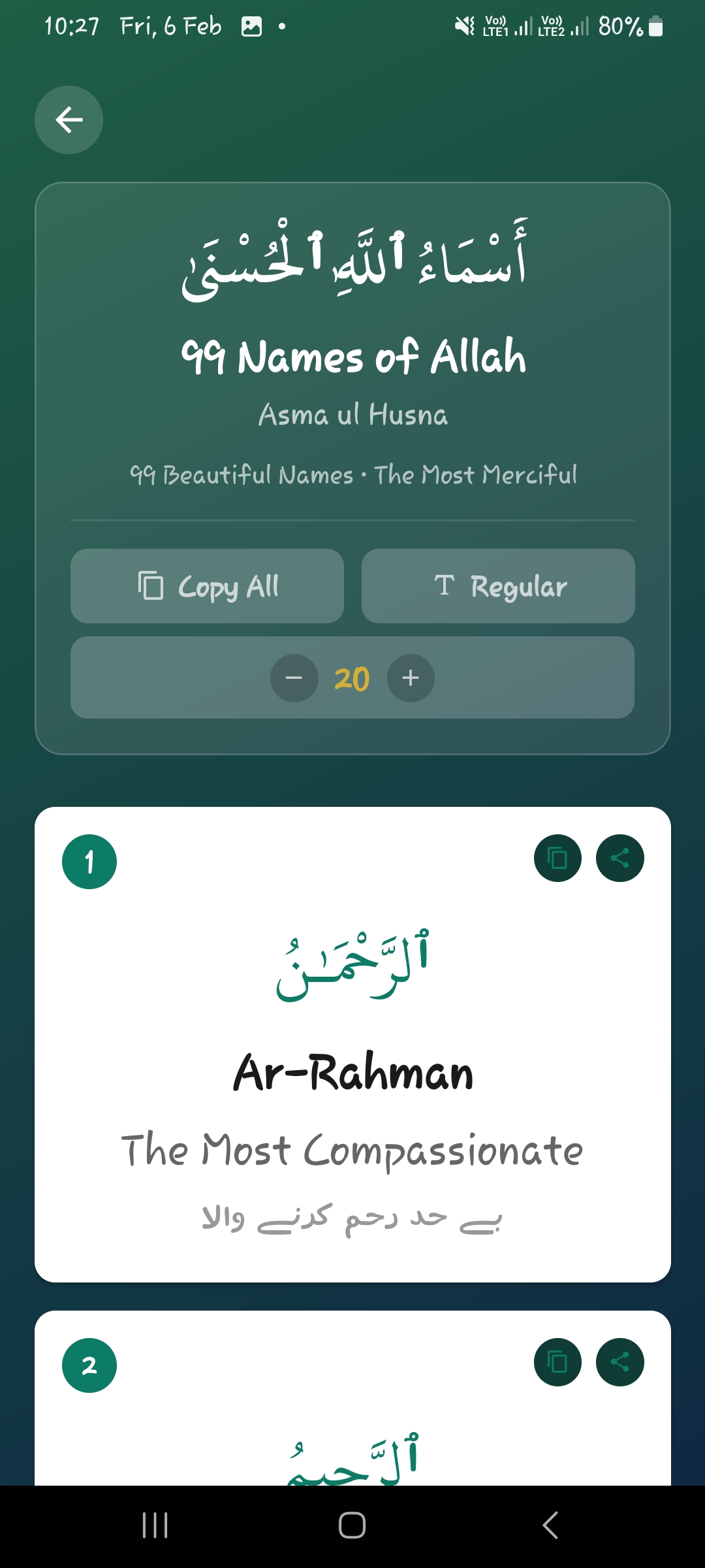 99 Names of Allah